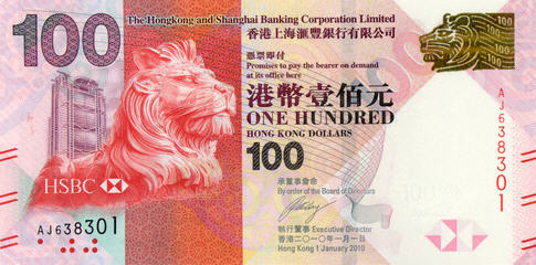 P214 Hong Kong 100 Dollars Year 2010